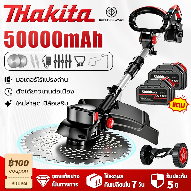 【รับประกัน 5 ปี】เครื่องตัดหญ้าไฟฟ้าไร้สาย 50000mAh*2 ใบมีดใหญ่พิเศษ มอเตอร์ไร้แปรงถ่าน กำจัดวัชพืชได้ง่าย500㎡ Lawn mower