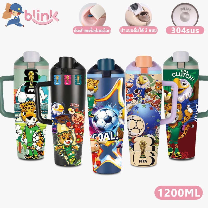 แก้วเก็บอุณหภูมิ ขนาด1200มล. แก้วน้ำแบบพกพา พร้อมหู เก็บร้อน-เย็น แก้วสแตนเลส304 แก้วน้ำเก็บความเย็น