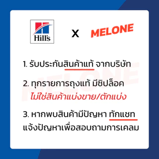 Hill's ฮิลส์ อาหารสุนัข สูตร Science Diet Small Mini Perfect Weight สุนัขโต คุมน้ำหนัก ลดน้ำหนัก พันธุ์เล็ก 1.8 กิโล