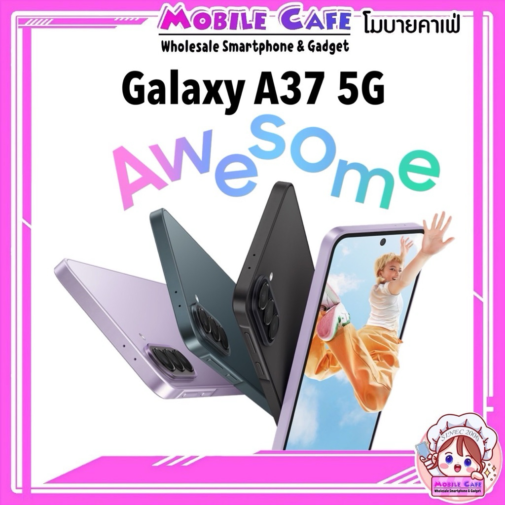 ใหม่ Samsung Galaxy A37 5G จอ sAMOLED 6.7“ ชิป Exynos 1480 กล้อง 50MP แบต 5,000 ชาร์จไว 45W ศูนย์ไทย