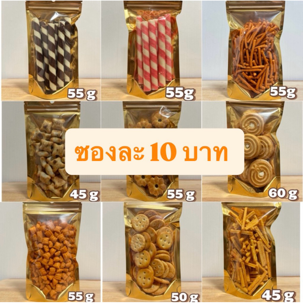 🔊 ขนมปังปี๊บทานเล่นแบ่งถุง 🥨 45-60กรัม ‼️ แพ็คใหม่ทุกวันตามออเดอร์ค่ะ