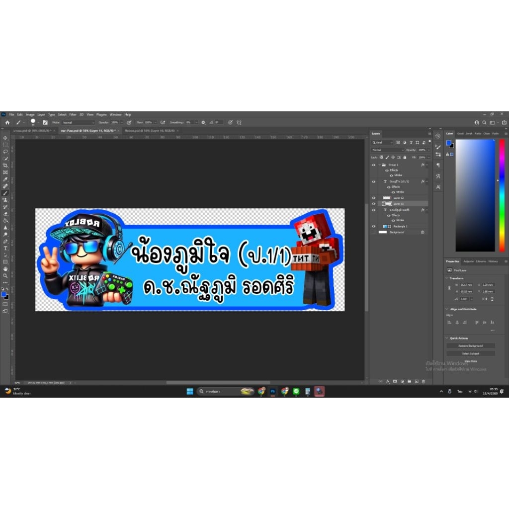 Thumbnail 7