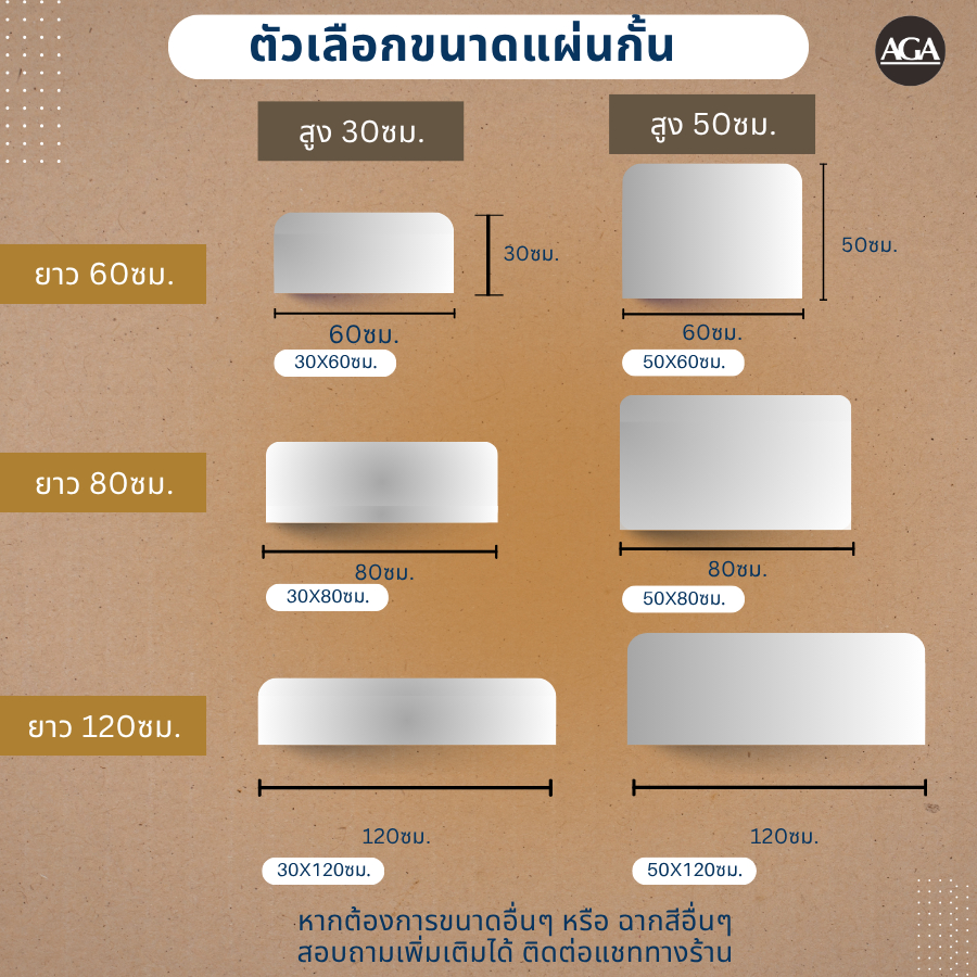 Desk Partition / Divider ฉากกั้นโต๊ะทำงาน อะคริลิค และตัวยึดโต๊ะ คุณภาพดี แข็งแรง ทนทาน มีหลายขนาด ราคา ถูกที่สุด ดีลบีเคเค แกลเลอรีภาพที่ 7
