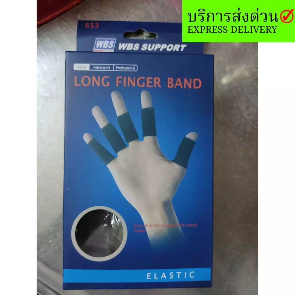 ผ้ารัดข้อนิ้วมือ แก้ปวด อักเสบข้อนิ้วมือ ป้องกันนิ้วล็อก พยุงนิ้ว นิ้วเคล็ด นิ้วล็อค ปวดนิ้ว เจ็บนิ้ว อักเสบ ข้อนิ้ว