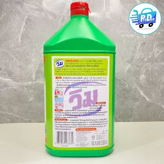 Vim วิมสีเขียว 3500มล. แกลลอนใหญ่ น้ำยาล้างห้องน้ำสูตรเข้มข้น ขจัดคราบฝังลึก สะอาดไว ประหยัดคุ้ม