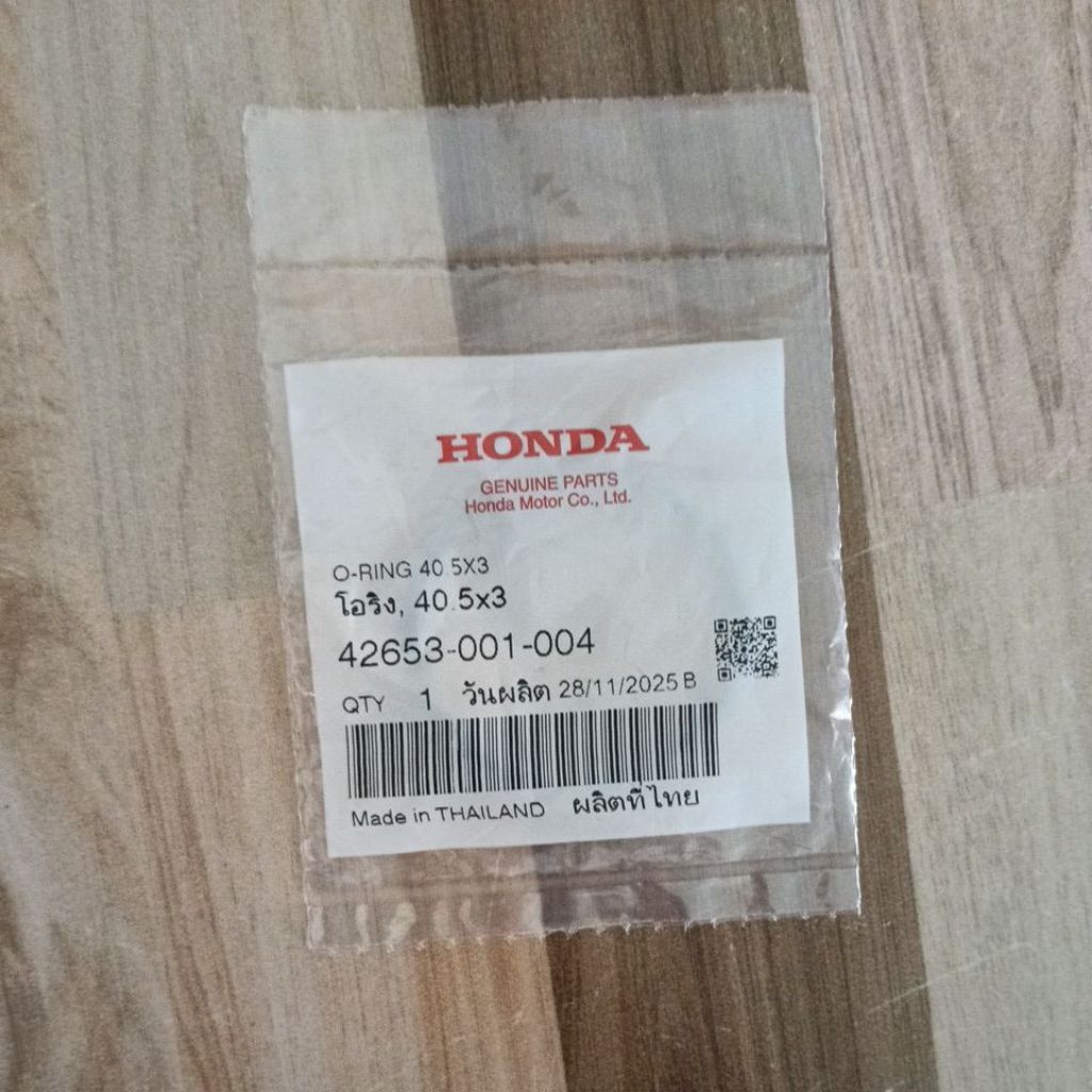 โอริงดุมล้อหลัง HONDA Wave100/Wave110-i/Wave125 Dream ทุกรุ่น แท้เบิกศูนย์ 42653-001-004

