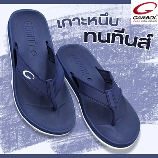 รองเท้าแตะคีบสุดฮิต Gambol ของแท้ส่งตรงโรงงานการันตี Size 36-46 รุ่นGM11267