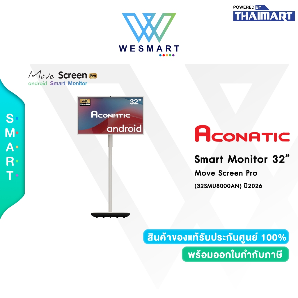 Aconatic Android Move Screen Monitor 32" รุ่น 32SMU8000AN ปี2026 Warranty 1 Years