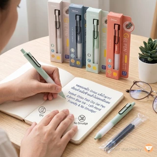 ปากกาเจล Oniso รุ่น 9133B พร้อมไส้เปลี่ยน 2 ไส้ หมึกน้ำเงิน 0.5 มม.(บรรจุในกล่อง) หมึกแห้งไว โอนิโซะ
