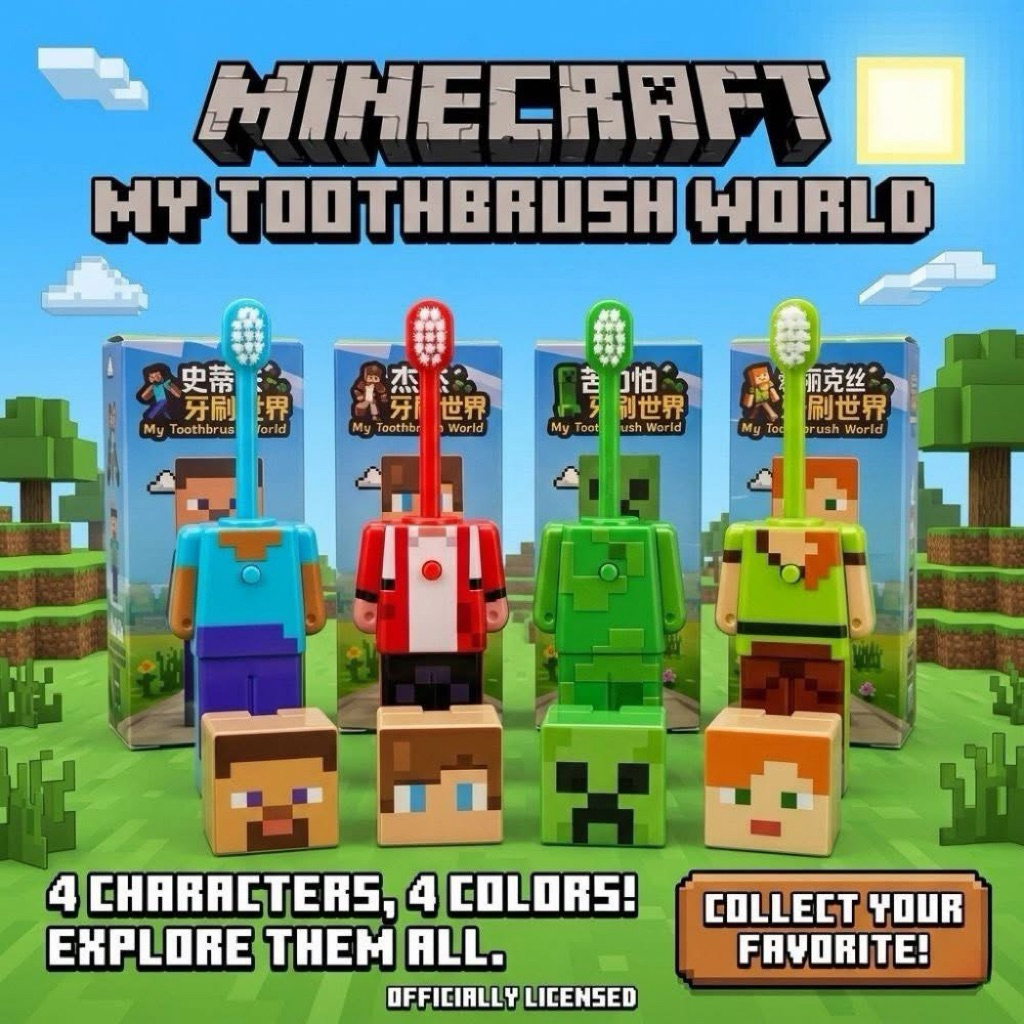 แปรงสีฟันเด็ก Minecraft Roblox Set4ชิ้น ไม่ซ้ำลาย พร้อมที่ครอบแปรง แปรงสีฟันเด็ก2-10ปี ขนนุ่ม แปรงมายคราฟ โรบอค