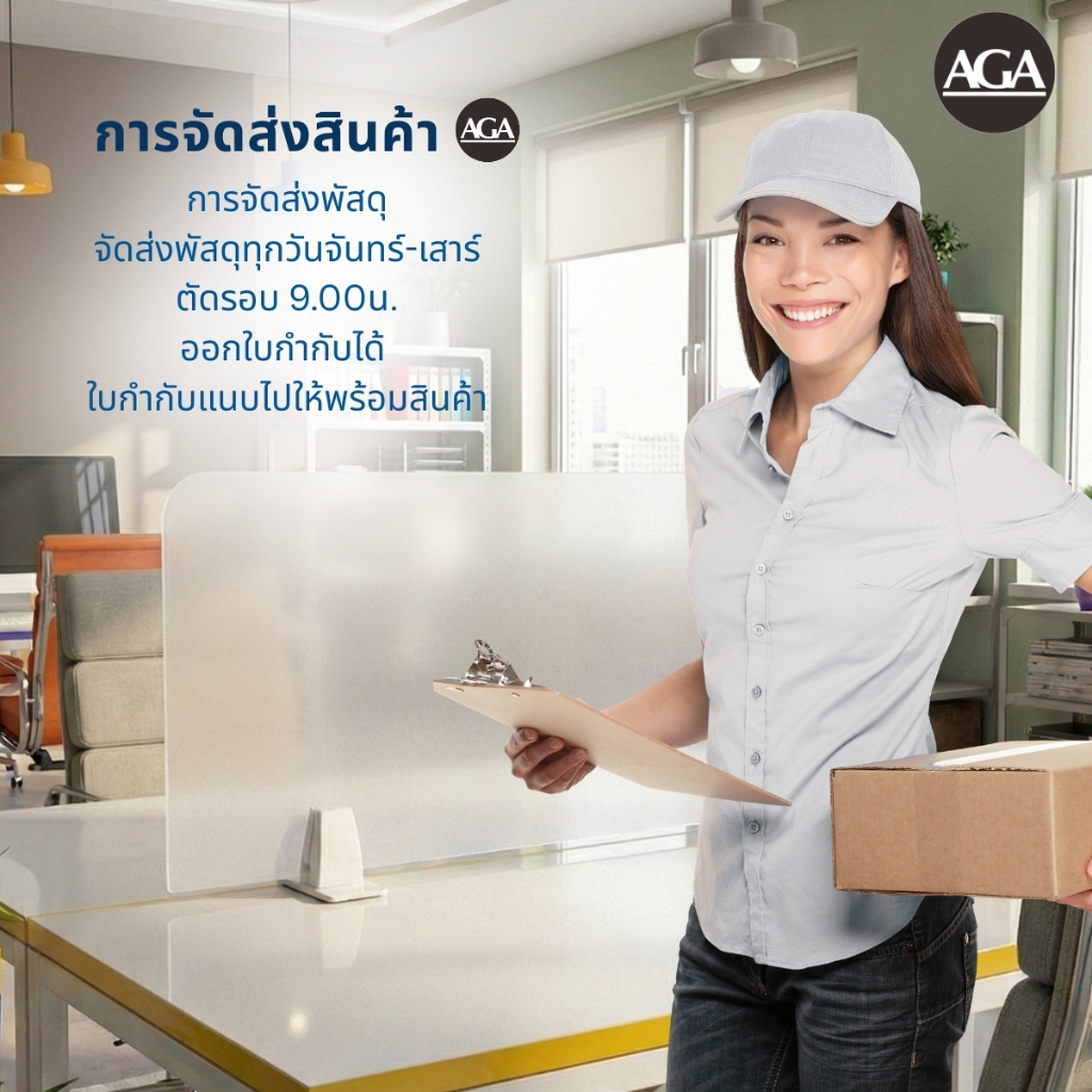 Desk Partition / Divider ฉากกั้นโต๊ะทำงาน อะคริลิค และตัวยึดโต๊ะ คุณภาพดี แข็งแรง ทนทาน มีหลายขนาด ราคา ถูกที่สุด ดีลบีเคเค แกลเลอรีภาพที่ 9