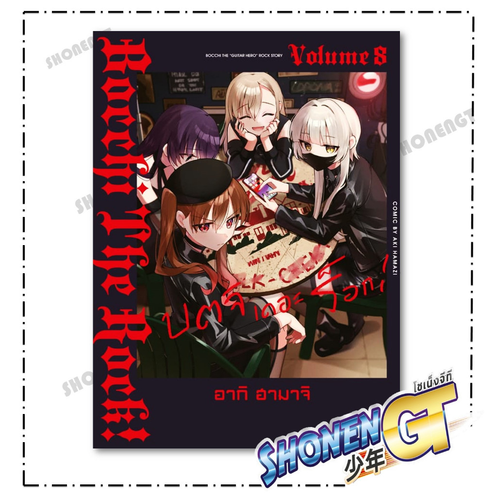 Thumbnail 8