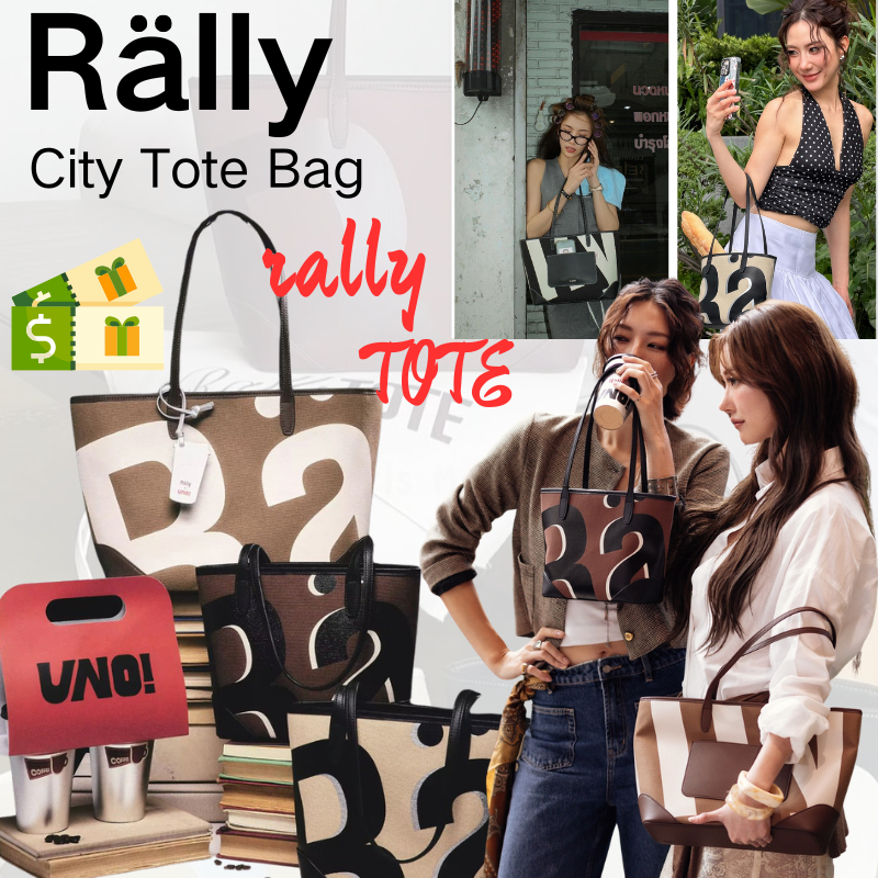 😍แท้💯✅𝗥𝗮𝗹𝗹𝘆 𝗧𝗵𝗲 𝗕𝗮𝗴/Rally Movement Rally City Tote Bag แรลลี มูฟเมนต์ rally the bag กระเป๋าแรลลี่แท้