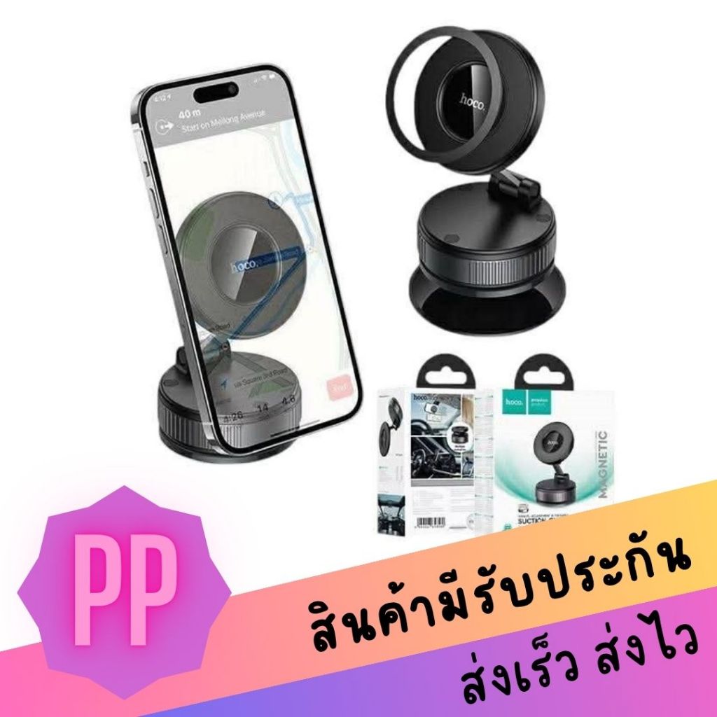 Hoco H86 Dragon hand-held magnetic holder ขาตั้งมือถือแบบแม่เหล็ก