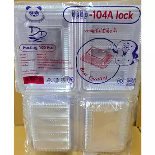 DDกล่องใส OPS DD-104A แบบล๊อค (100ใบ) กล่องเบเกอรี่ ที่ใส่อาหารและเครื่องดื่ม กล่องข้าว ไม่เป็นไอน้ำ