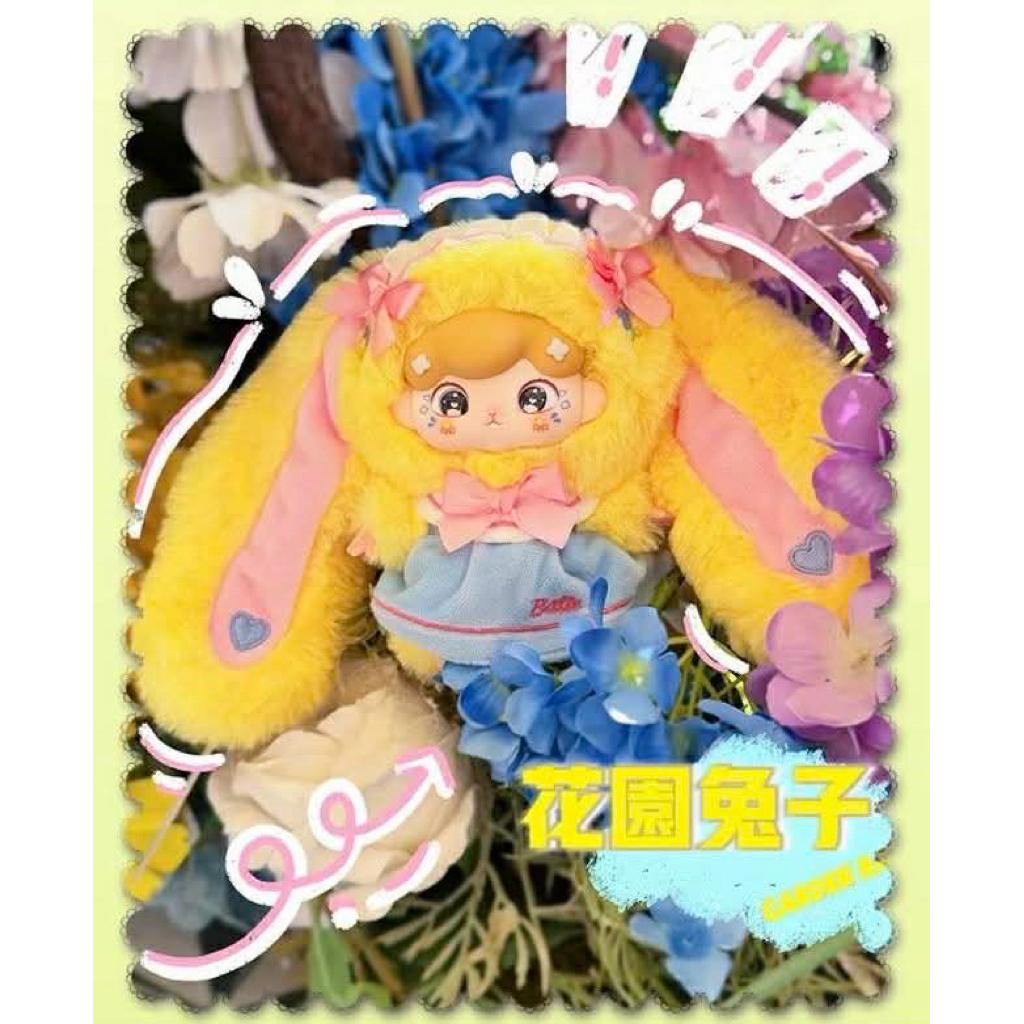 พร้อมส่งในไทย ( จุ่มเดียว ) พวงกุลแจ Baby Billie Spring Plush Pendant  ของแท้ 100%