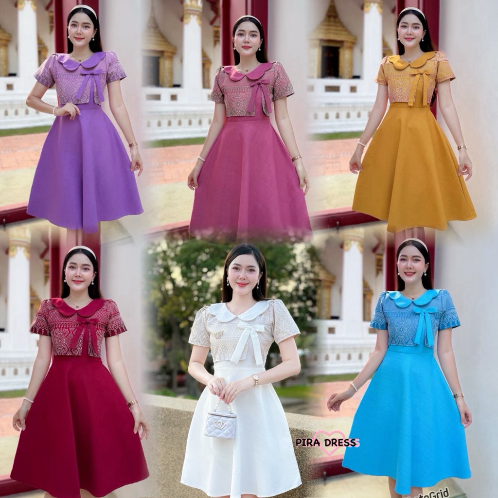 PIRA DRESS เดรสผ้าฝ้าย อัดกาวทั้งชุด พร้อมส่ง หลายสี