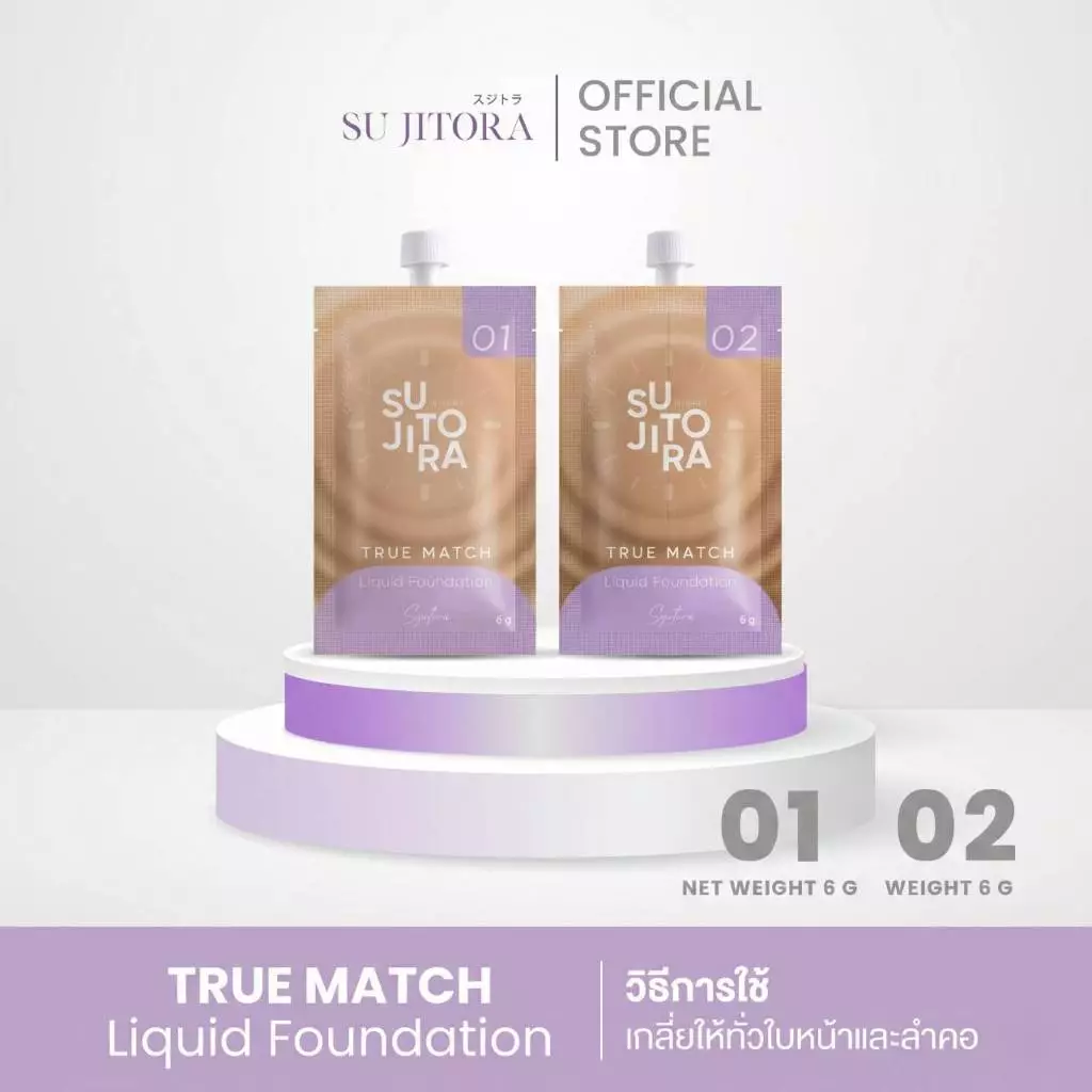 รองพื้น SU True Match เบอร์ 01-ผิวขาว เบอร์ 02-ผิวสองสี thumbnail 3