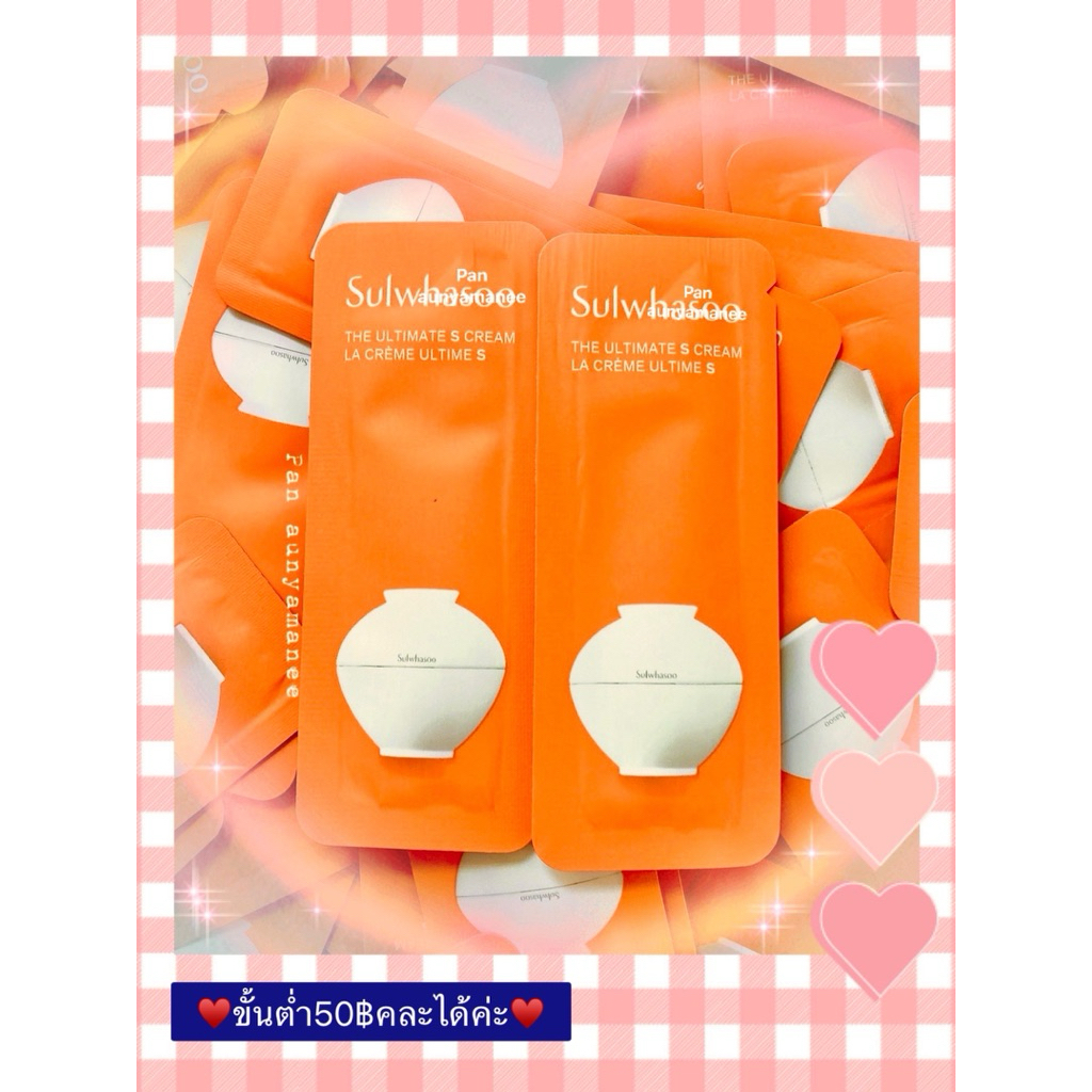 ♥️(CREAM RICH/CREAM)💙💙ขั้นต่ำ50฿คละได้ค่ะ💙💙(✅ของแท้💯%‼️)(สูตรพรีเมียม)THE ULTIMATE S CREAM 1ml♥️