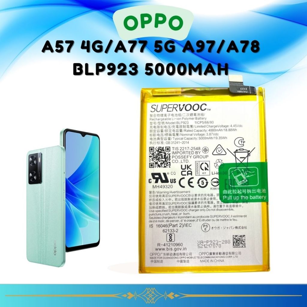 แบตเตอรี่แท้ แบต OPPO A57 4G/A97 5g/A77 5g/A78 5g | Model BLP923 ประกัน 90 วัน