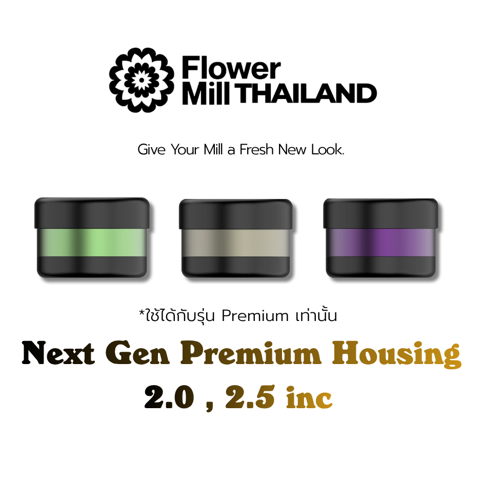 Premium Housing for FlowerMill Next Gen Premium