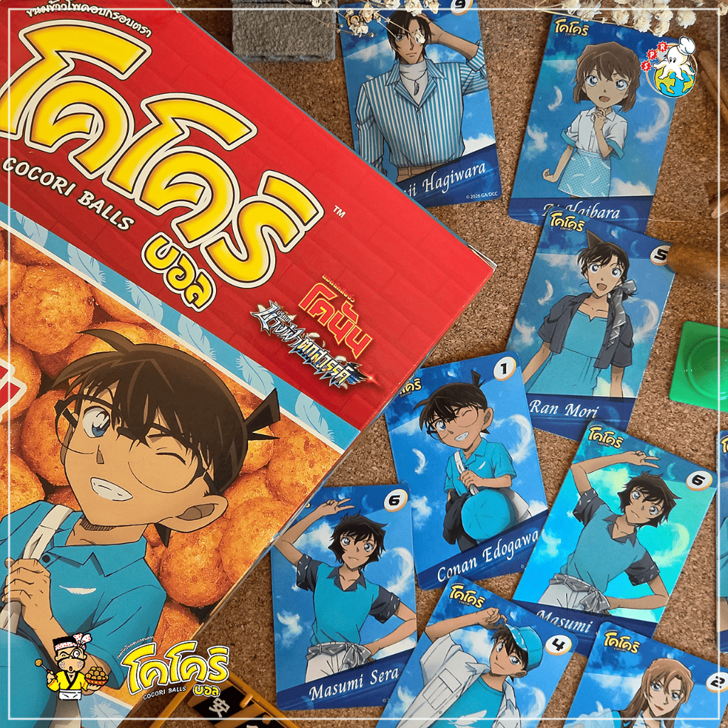 Thumbnail 6