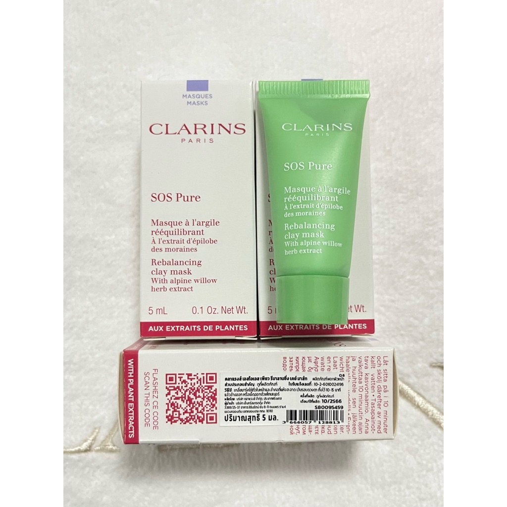 *Clarins* SOS Pure clay mask 15ml ของแท้💯 มี สคบ ป้ายไทย