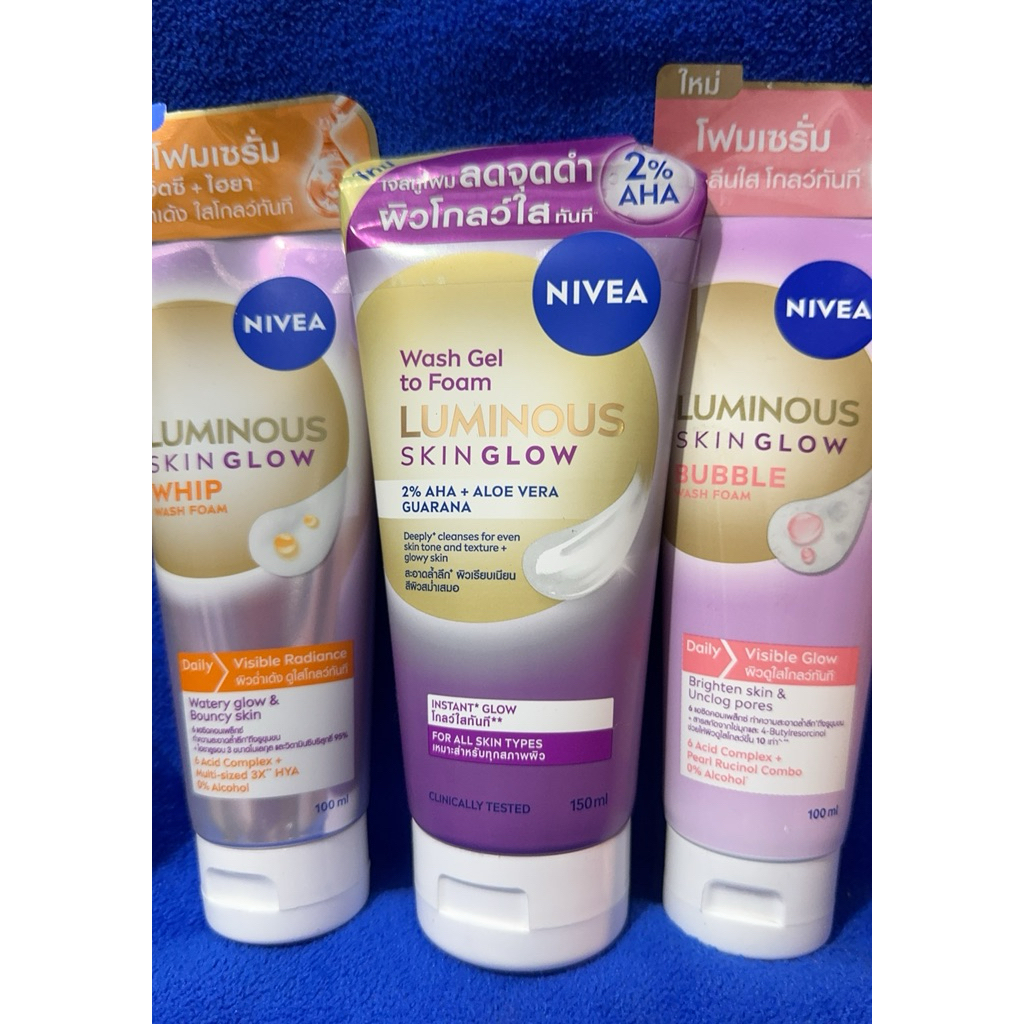 NIVEA นีเวีย ลูมินัส สกิน โกลว์ บับเบิ้ล วอชโฟม