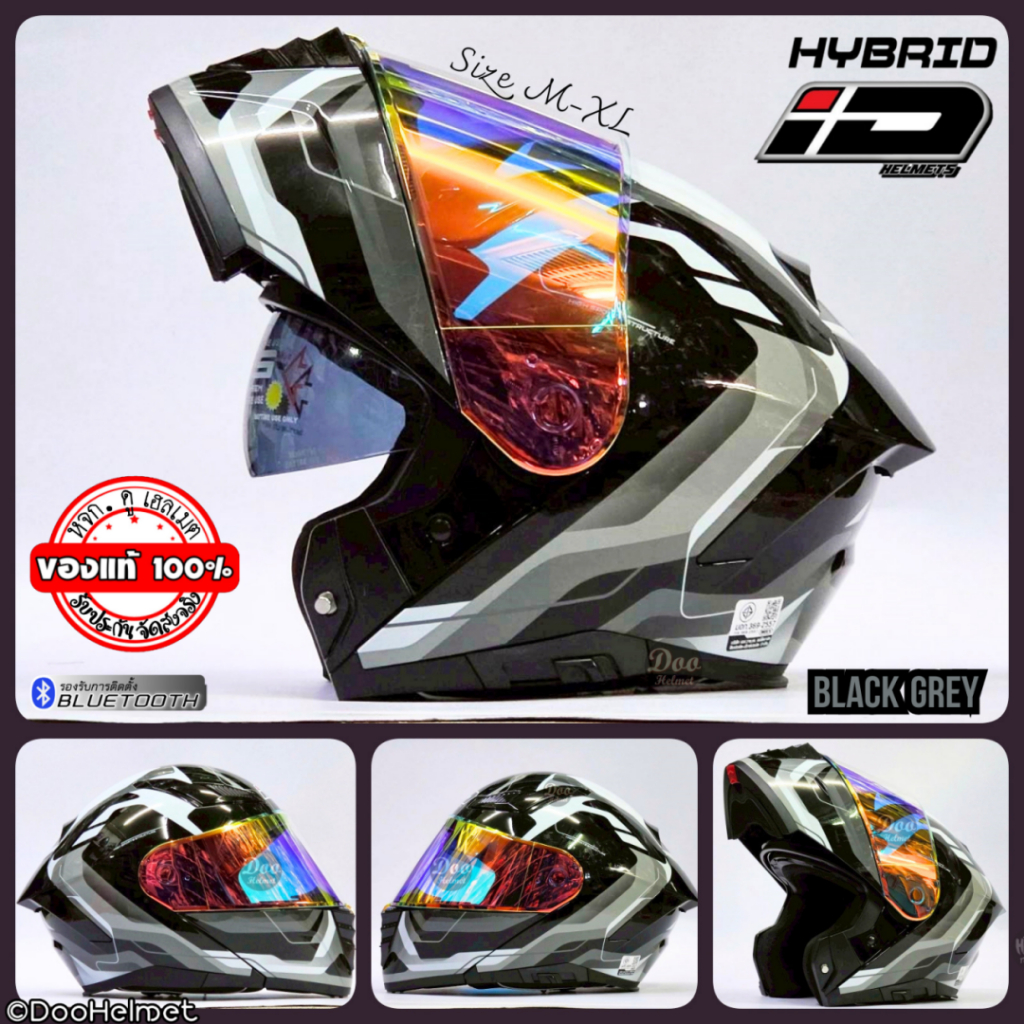 ดำเทาเงา Filp-up Helmet หมวกกันน็อคID รุ่น Hybrid ยกคาง ชิลล์ แว่น 2ชั้น ถอดซักได้ M-XL