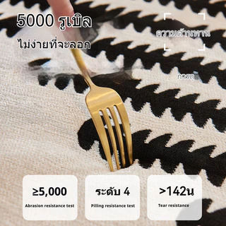 ผ้าคลุมโซฟา สไตล์นอร์ดิก กันลื่น กันฝุ่น ผ้านุ่ม ซักได้ หลายขนาด ใช้ได้ทุกโซฟา ตกแต่งบ้านสวยงาม