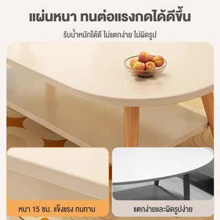 โต๊ะห้องรับแขก 2 ชั้น โต๊ะกลางโซฟา 120/100/80/60cm โต๊ะกาแฟ ไม้แท้ ทนทาน สวยงาม