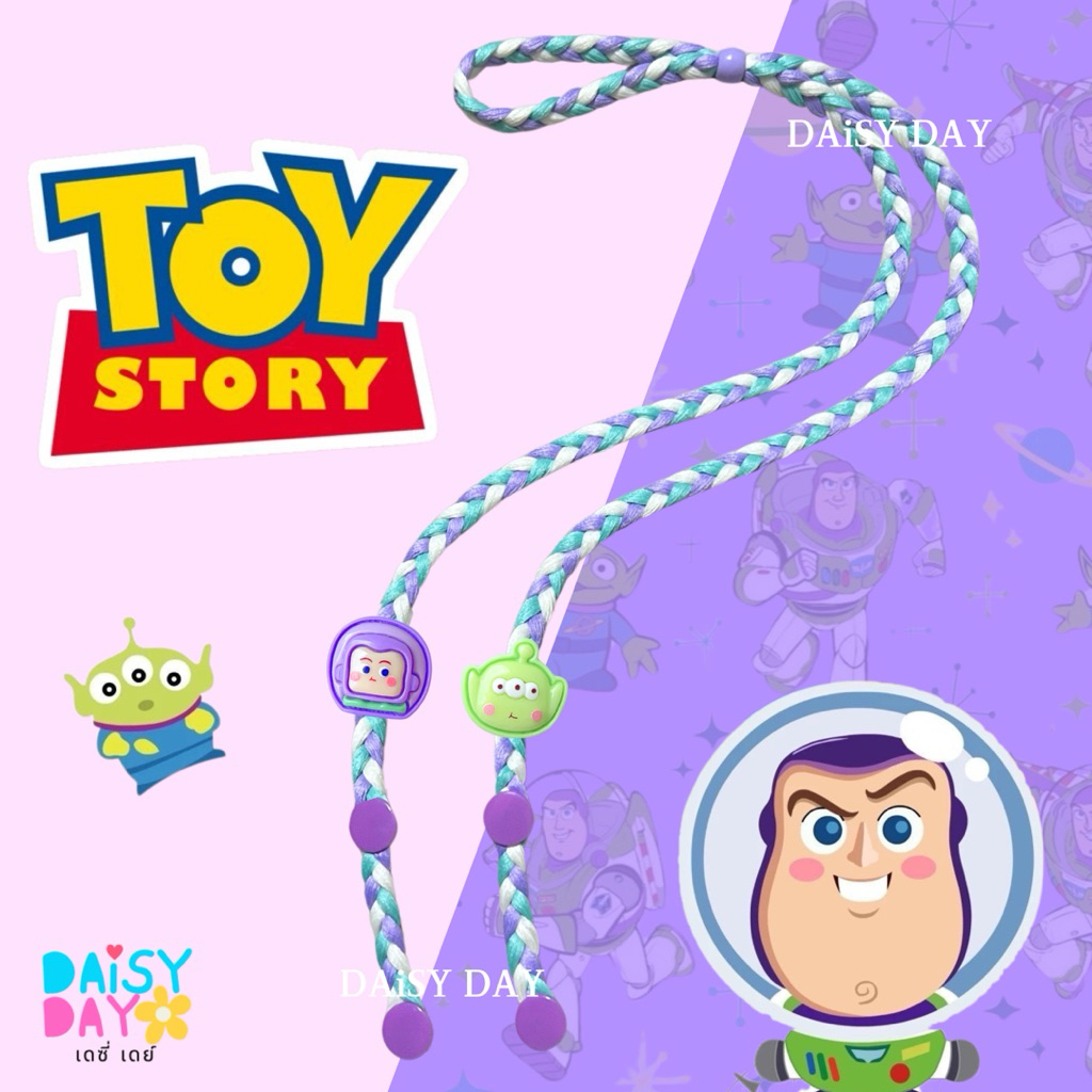 ทอยสตอรี่ Toy story🦖👨🏻‍🌾สายแมสสุดเท่ สายคล้องแมส น่ารักมาก💕