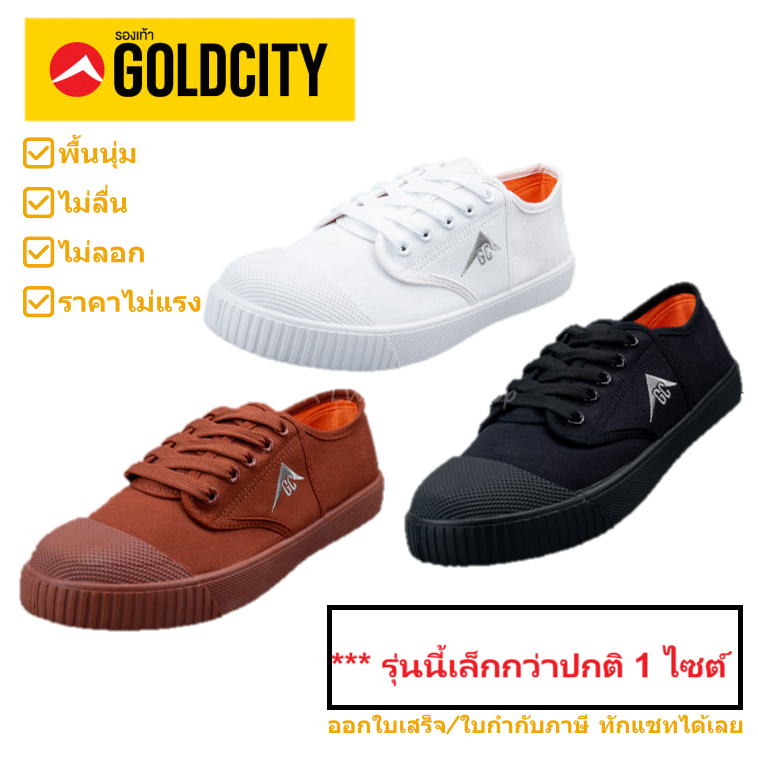 (รุ่นนี้ต้อง +1 size จากปกติ)รองเท้าผ้าใบGold City รุ่นGC-FC001 Size 35-45
