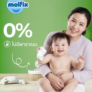 Molfix ทิชชู่เปียก สูตร Natural Hygienic Baby Wipes (ยกลัง 12 ห่อ)