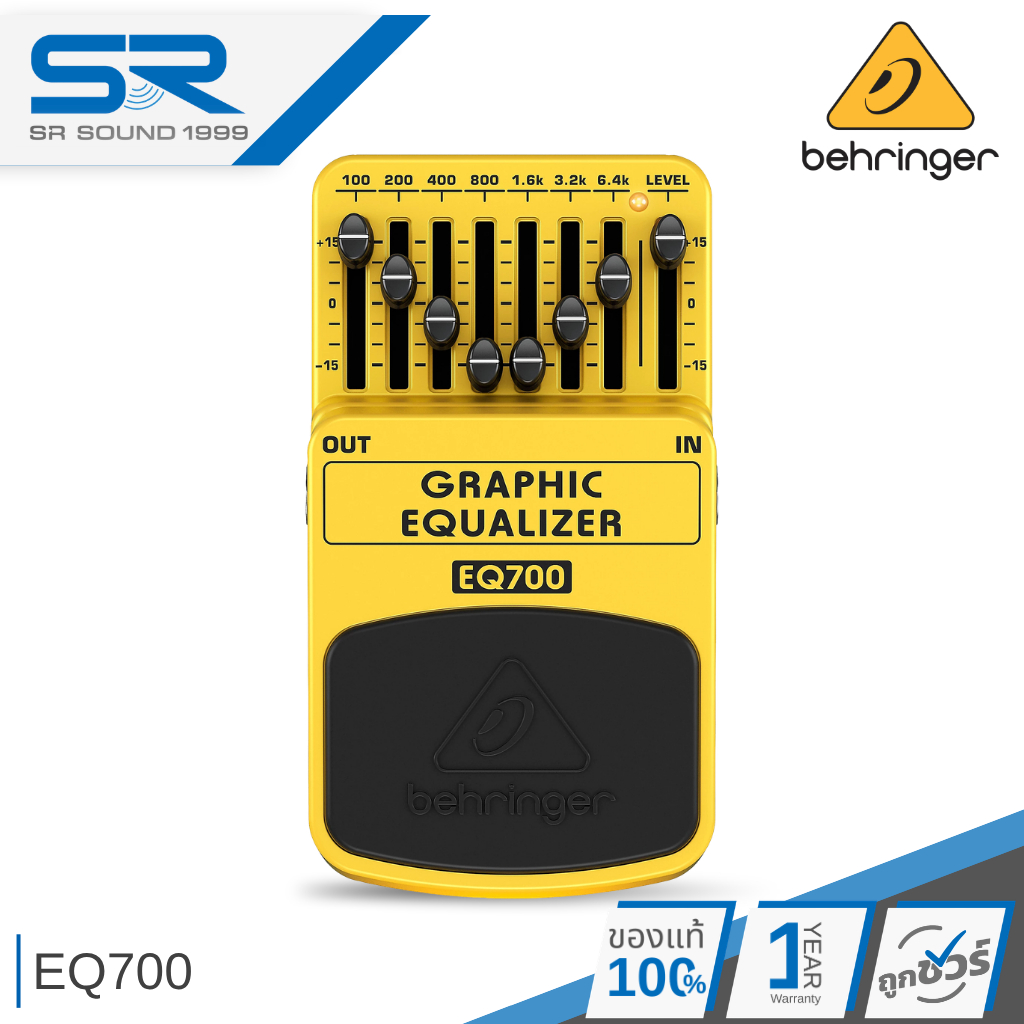 behringer EQ700 Graphic Equalizer เอฟเฟกต์ กราฟิกอีควอไลเซอร์ 7 แบนด์