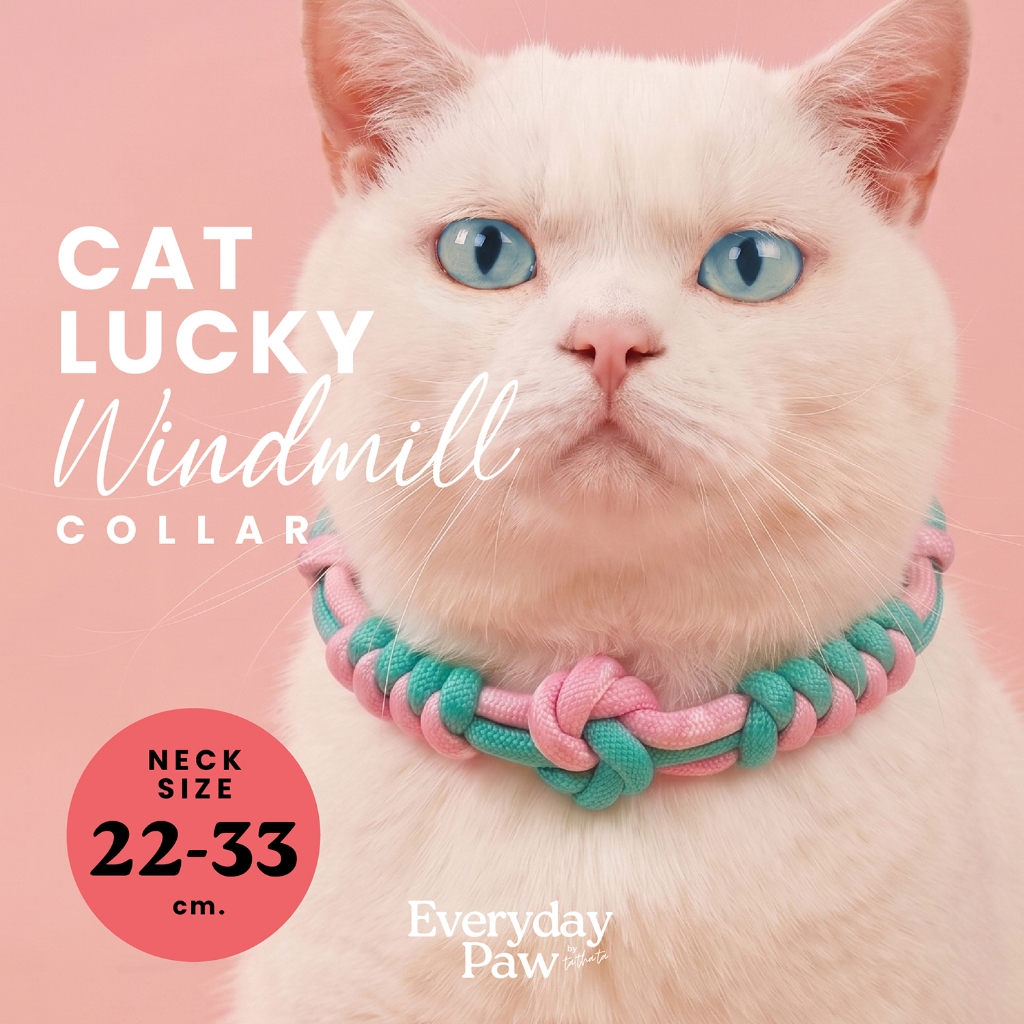 ปลอกคอแมวนิรภัย รุ่น Cat Lucky Windmill Collar แบรนด์​ Everyday Paws by TA.THA.TA
