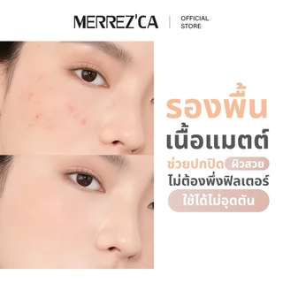 MERREZ'CA - Perfect Matte Foundation SPF50+/PA++++ - Sachet (5ml) เมอร์เรซกา เพอร์เฟกต์ แมตต์ ฟาวเดชั่น SPF50+ PA+++ 5มล