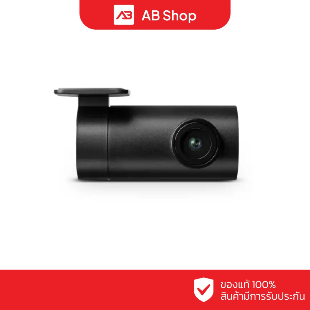 70MAI กล้องติดรถยนต์ Rear Camera 1080P รุ่น RC11 (กล้องหลัง)
