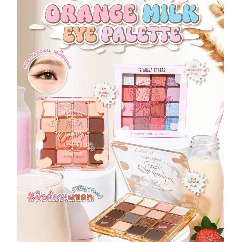 Sivanna Colors MILK EYE PALETTE : HF743 #มิลค์อายพาเลทท์