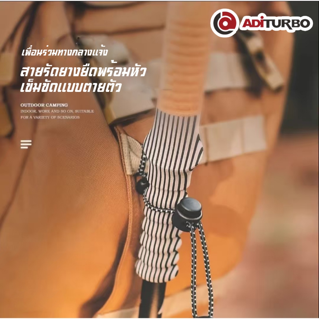 ตะขอเกี่ยว สายสะพาย คลิปสำหรับไม้เท้าเดินป่า และหัวเข็มขัดยางยืด สำหรับใช้กับเป้สะพายหลังเดินป่ากลางแจ้ง
