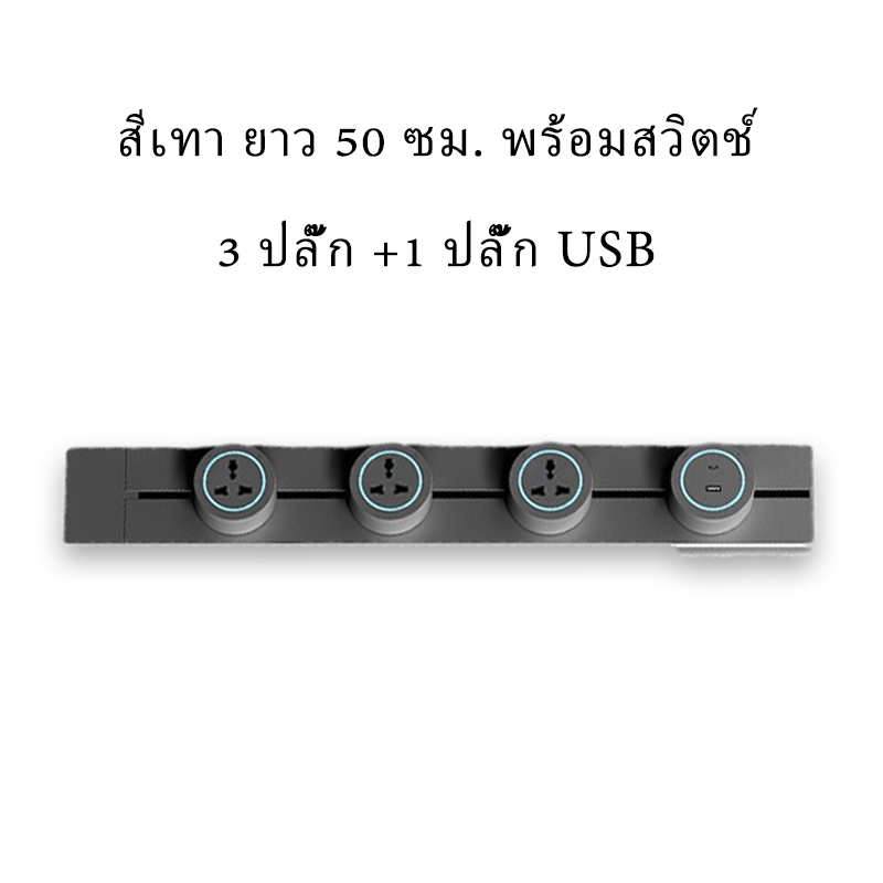 สไตล์รางใหม่พร้อมแผงสวิตช์ปลั๊ก ซ็อกเก็ตราง กำลังไฟสูง 8,000 วัตต์ เหมาะกับสถานการณ์ต่างๆ กันฝุ่นและกันน้ำ รับประกัน 1 ป ราคา ถูกที่สุด ดีลบีเคเค แกลเลอรีภาพที่ 7