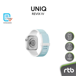 UNIQ Revix IV สายสำหรับ Apple Watch (42/41/40mm - 49/46/45/44mm) by RTB