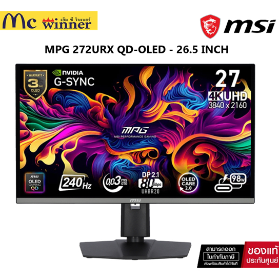 MONITOR (จอมอนิเตอร์) MSI MPG 272URX QD-OLED - 26.5 INCH QD-OLED 4K 240Hz G-SYNC COMPATIBLE USB-C ขอ