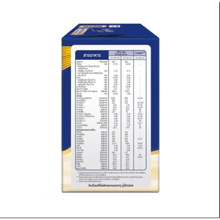 เอนชัวร์ โกลด์ 1480 กรัม กลิ่นวานิลลา และกลิ่นธัญพืช เสริมสร้างมวลกล้ามเนื้อ
