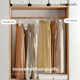 ไม้แขวนเสื้อคอสั้น สำหรับตู้เสื้อผ้าแคบ ไม่กดไหล่ ไม่ลื่น ประหยัดพื้นที่ แขวนเสื้อผ้าได้มากขึ้น