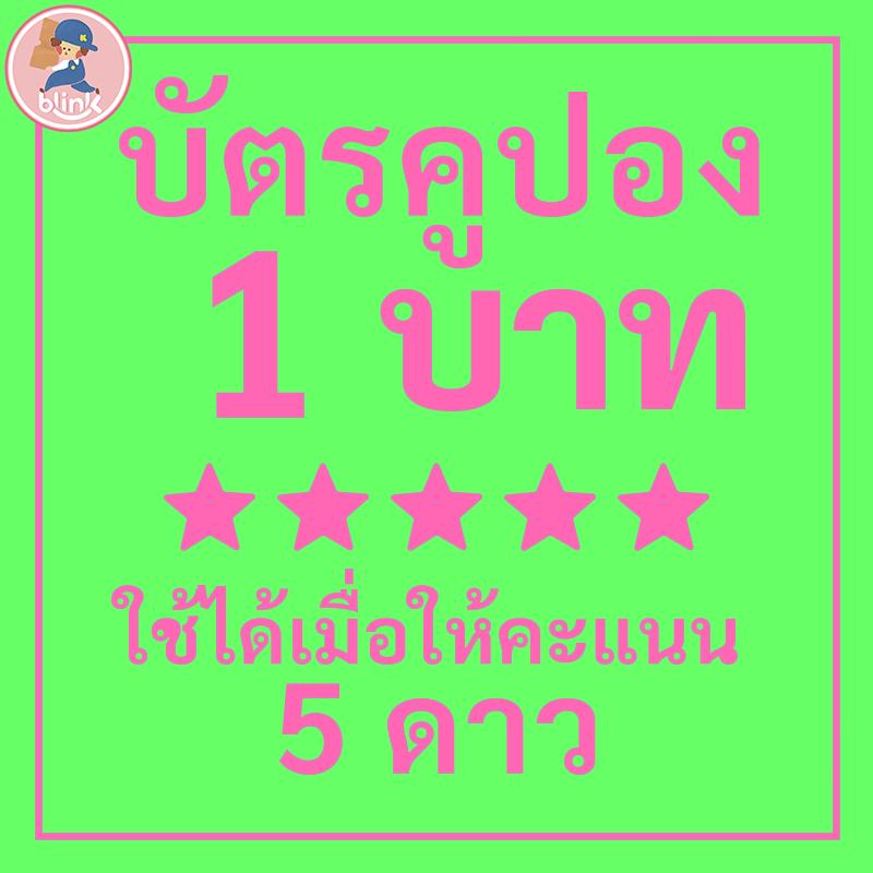 แก้วเก็บความเย็นที่ต้องมี! รีวิวแก้วเก็บอุณหภูมิสุดปัง พกไปไหนก็คูลใจ