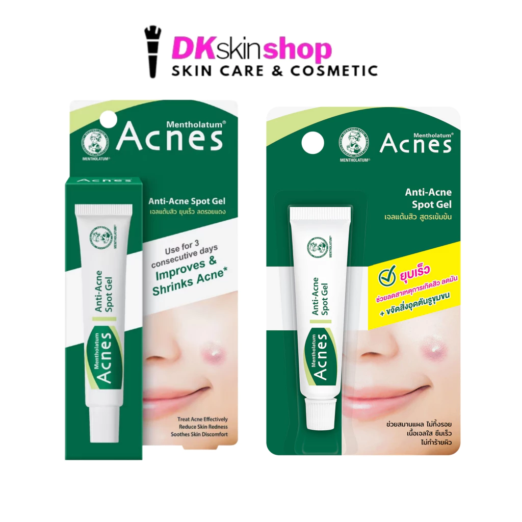 เมนโทลาทั่ม แอคเน่ส์ แอนตี้-แอคเน่ สปอต เจลแต้มสิว Mentholatum Acnes Anti-Acne Spot Gel (มี 2 ขนาด)