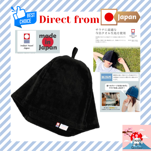 [Bakumatsu] Sauna Hat Imabari Towel Sauna Cap Men's Women's Sauna Hat Sauna Goods Made in Japan Imab