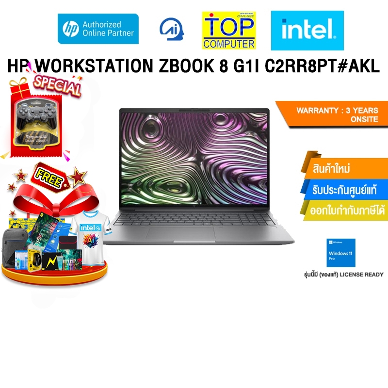 HP WORKSTATION ZBOOK 8 G1I C2RR8PT#AKL /ประกัน 3 Years