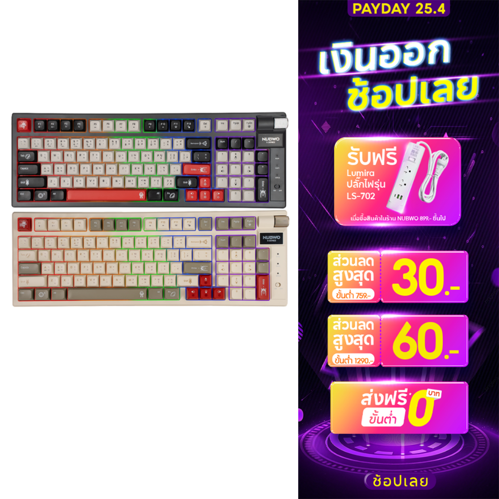 NUBWO คีย์บอร์ดเกมมิ่ง Mechanical MINI RGB ขนาด 98% ใช้ไร้สาย/บลูทูธ knob สีสันสวยงาม รุ่นX803